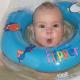Як вибрати надувний круг для купання немовлят